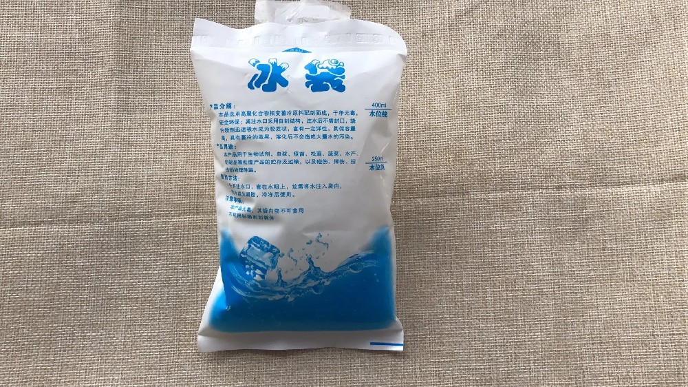 食品保鲜冰袋都有哪些作用,宁德冰袋批发